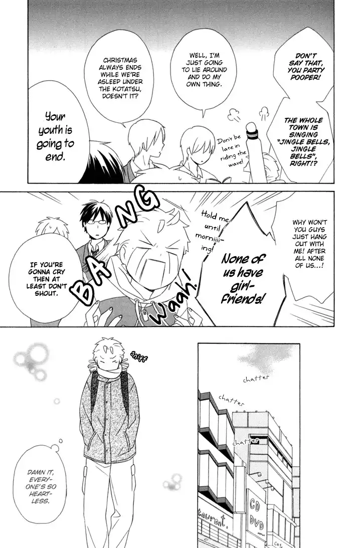 Kimi To Boku Chapter 20 12